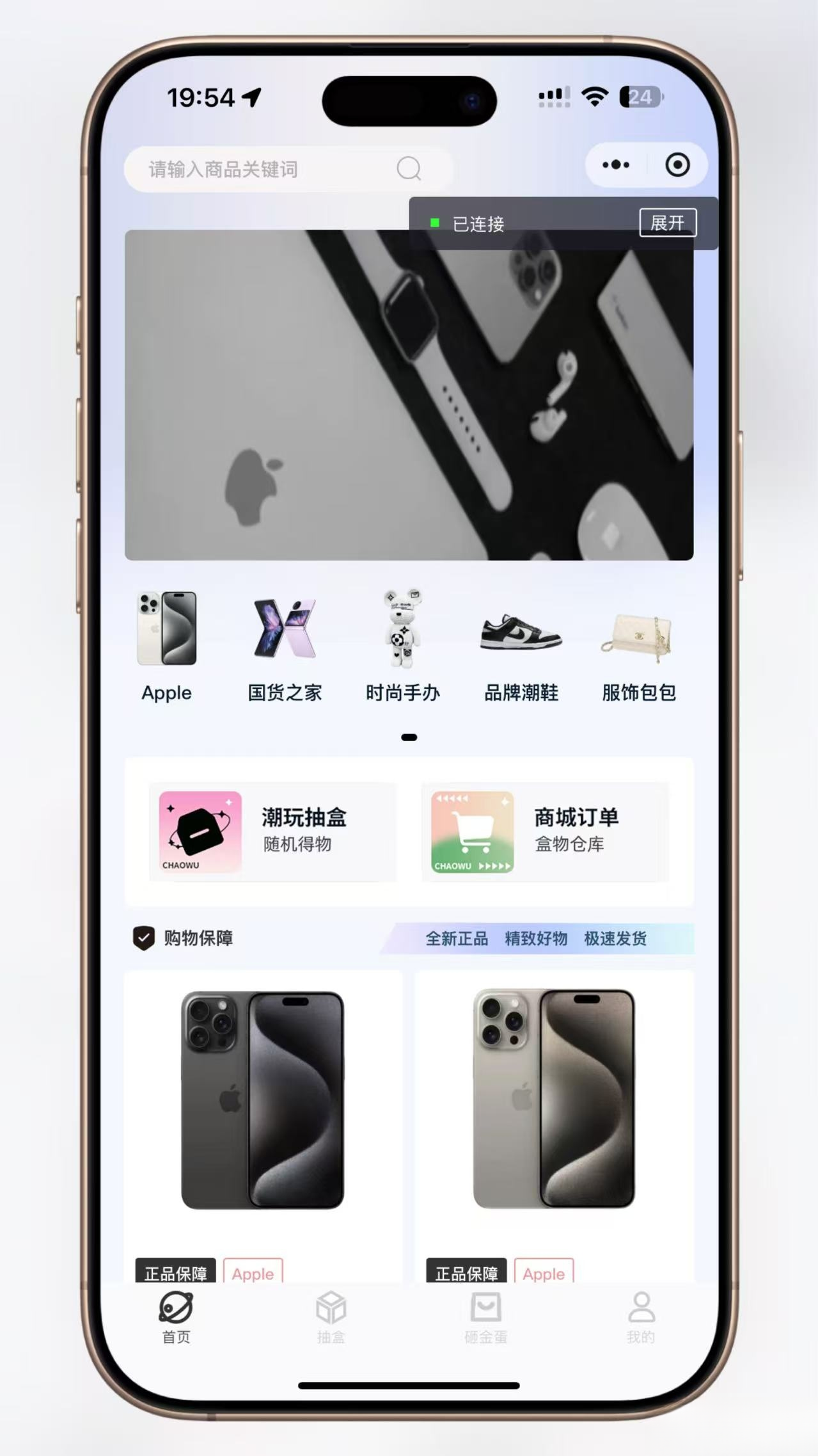 超玩会盲盒小程序砸金蛋带支付宝支付,前端uni后端Laravel,全开源源码  1655 无忧技术吧www.92wuyou.cn